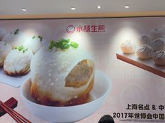 -小杨生煎(周浦万达店)