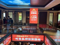 -魏铭鱼头捞饭(晋阳路店)