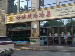 -好灶头妈妈菜·柴火灶台鱼·千岛湖土菜地标美食