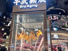 -東盛炭烤自助料理(玄武招商花园城店)