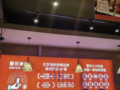 -管氏翅吧(护国寺店)