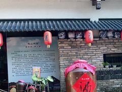 -黎阳老街
