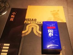 -小炳胜(天环店)