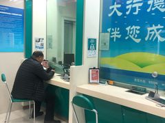 -中国农业银行(上海灵岩路支行)