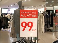 -ZARA(成都远洋太古里店)