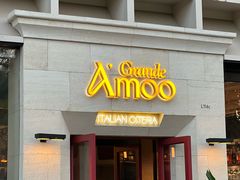 -Grande A'moo(上海万象城店)