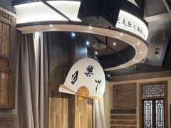 -白乐天毛肚火锅馆(南滨路店)
