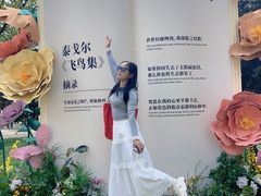 -西苑公园