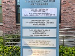 -浦东国际人才港