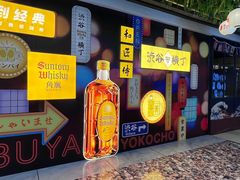 -满来寿喜烧(金虹桥店)
