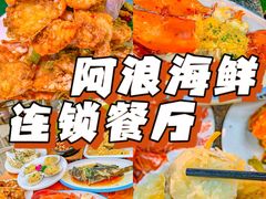 -椰梦长廊