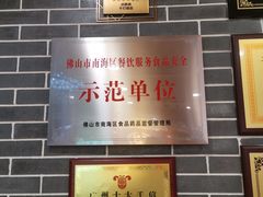 -点都德(千灯湖环宇城店)
