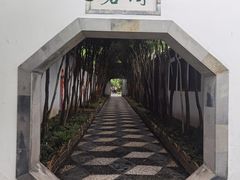 -个园