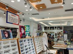 -美式眼镜·授权蔡司.依视路.尼康.豪雅.明月(人民广场店)