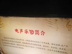 -广州市第二少年宫