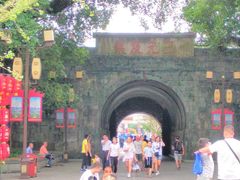 -东西巷