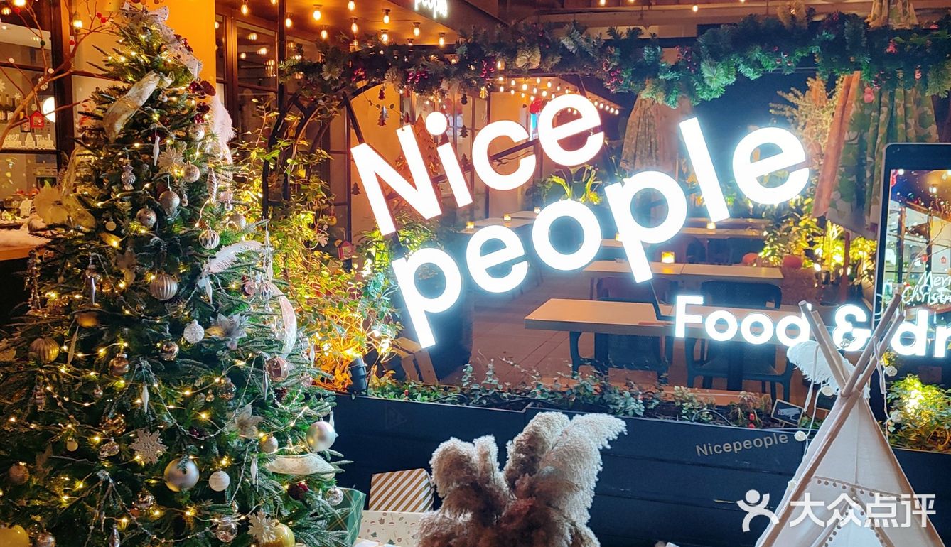 Nicepeople，花园氛围感很浓的别致餐厅[亲亲]