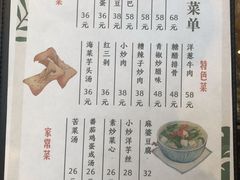 -喜林苑·稻田餐厅(品相府店)