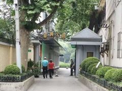 -张学良故居
