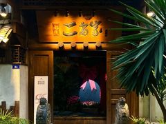 -都氏家DUSJOY(翡翠城店)