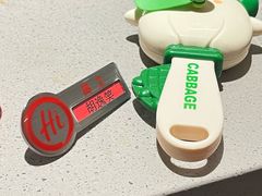 -海底捞火锅(人民广场店)