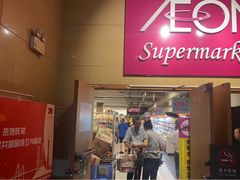 -海港城购物中心