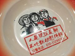 -粗粮人家(簋街店)