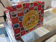 -百年义利(刘家窑店)