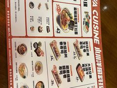 -小川洋风料理(武商MALL店)