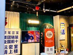 -棂笼·深度沉浸密室(武汉旗舰店)