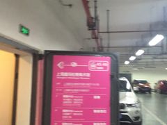 -证大喜玛拉雅中心
