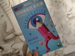 -深圳市当代艺术与城市规划馆