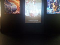 -中影国际影城(兰生大厦CINITY LED店)