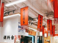 -赵美丽重庆火锅(西安直营总店)