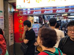 等位区-阿宗面线(西门町店)