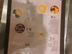 -小团圆糖水铺(襄阳南路店)