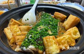 Fried Dough with Fish Head Stew