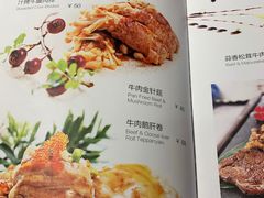 -黑松白鹿(崇文门新活馆店)
