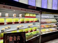 -番食园鲜食火锅(高新店)