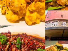 -清真·双公羊·馕坑烤全羊(奥体店)