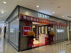 -爱玛裕家居购物广场