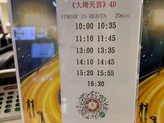 -上海电影博物馆