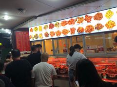 -帝煌烤卤(羊子街店)