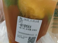 -CoCo都可(燕郊永旺店)