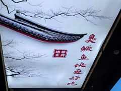 -黎阳老街