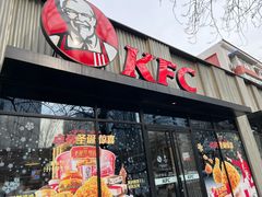 -肯德基(蓝桥店)