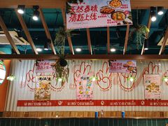 -迷你椰·泰式大排档(共康店)