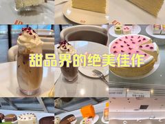 -La Repete(大宁久光店)