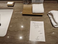 -广州粤海喜来登酒店