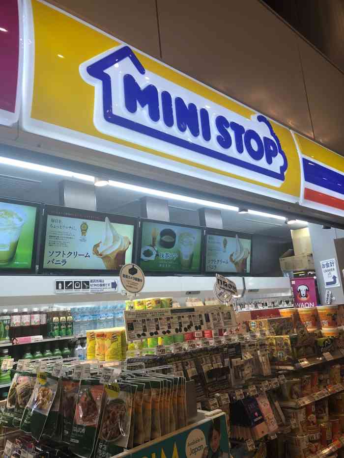 mini shop(成田机场站店)-"下飞机就嘴巴馋了,等大巴的时间去旁边的小
